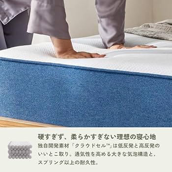 KOALA/コアラマットレス シングルサイズ W97cm オリジナルコアラマットレス | 高反発x低反発で朝までぐっすり